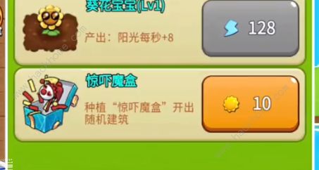 别惹农夫最新彩蛋大全 隐藏彩蛋一览图片2