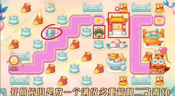 保卫萝卜4周赛8.4攻略 西游周赛8月4日无伤教程