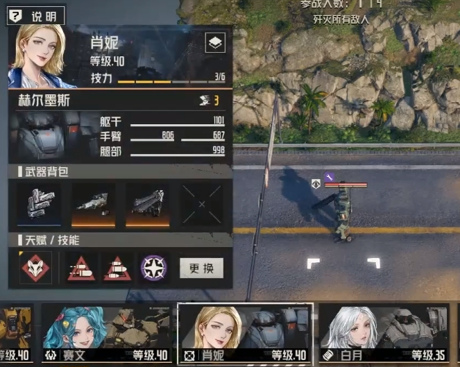 钢岚肖妮值不值得养