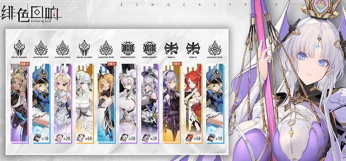 绯色回响怎么快速升级-提升权限升级方法