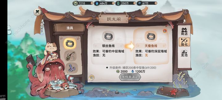 最强祖师以渔会友怎么玩 以渔会友详细进阶攻略图片6