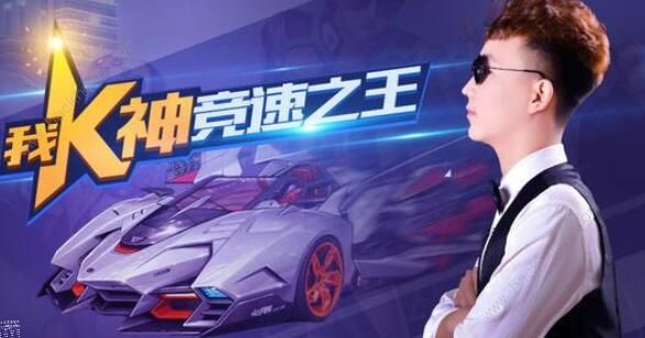 QQ飞车手游赤魂幽灵怎么改装 赤魂幽灵分支改装建议图片2