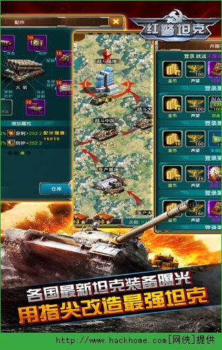 红警坦克帝国OL前期玩法详解
