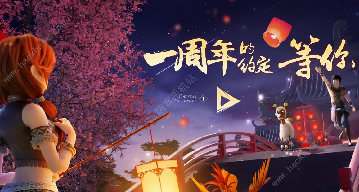 创造与魔法一周年活动地址分享 免费领取独角兽地址