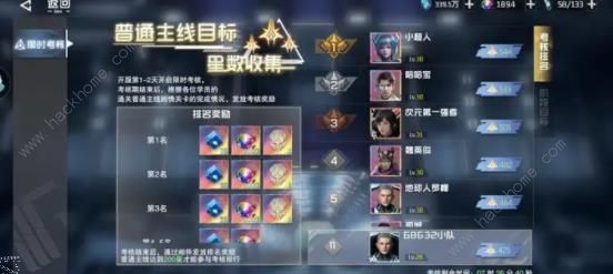 吞噬星空黎明阵容推荐 前期推图组合搭配攻略图片2
