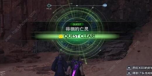 最终幻想7重生徘徊的亡灵任务怎么做 徘徊的亡灵支线任务完成攻略图片6