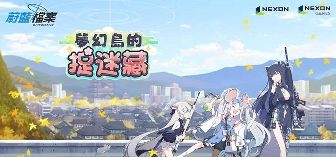 蔚蓝档案专武怎么获得-专武获取方法​