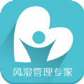 风湿管理专家官方app下载 v1.2.7