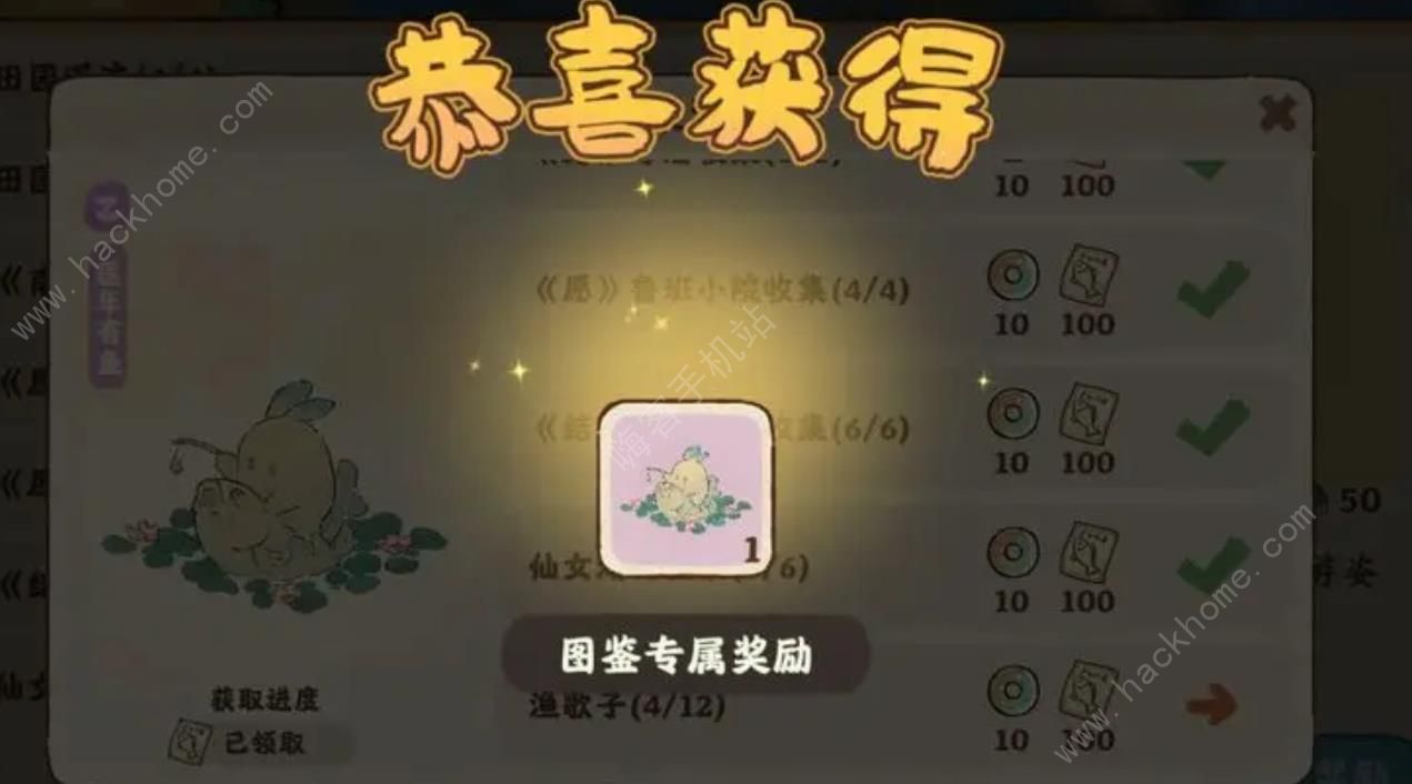 桃源深处有人家仙女湖钓鱼攻略 仙女湖钓鱼位置一览图片6