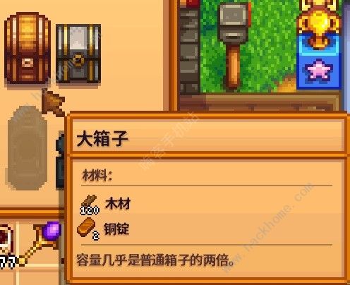星露谷物语1.6新增物品大全 1.6版本新增哪些道具图片3