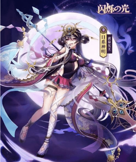 闪烁之光伊邪那美值得培养吗