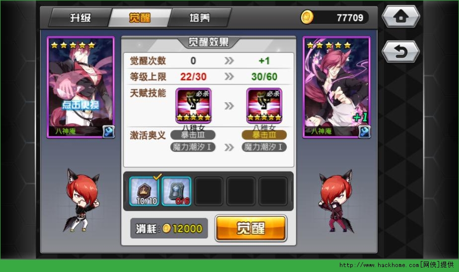 COS大乱斗卡牌觉醒深度剖析 卡牌之觉醒篇