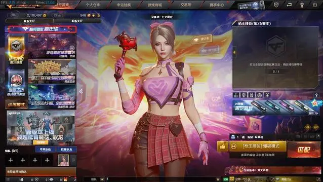 cf灵狐卡片怎么获得