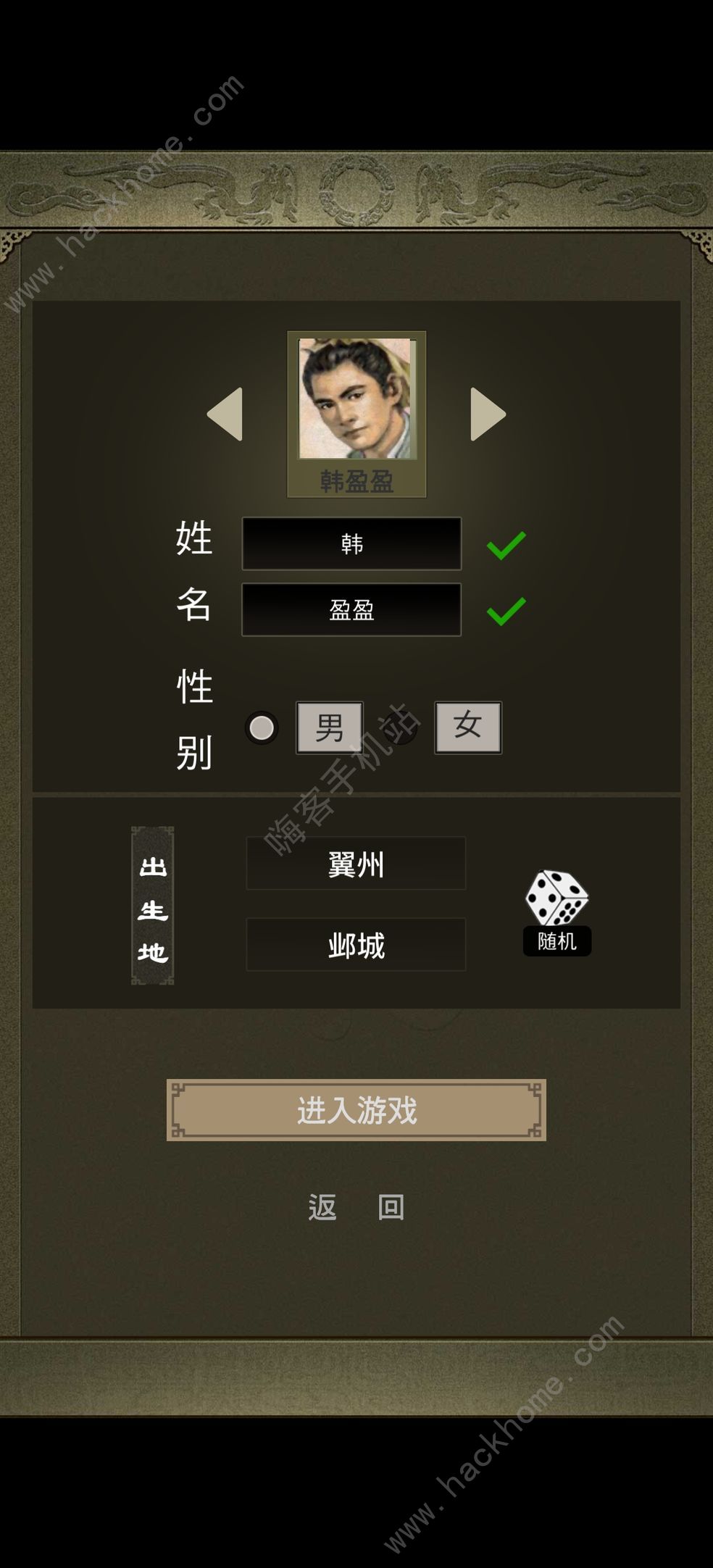 三国人生2攻略大全2022 新手少走弯路技巧总汇​