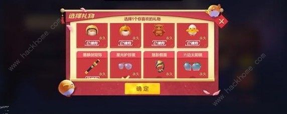 跑跑卡丁车手游2020心想事成活动是什么 2020心想事成活动大全​