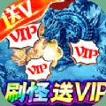 血饮龙纹激爽高速冰雪手游正式版 v1.0.0