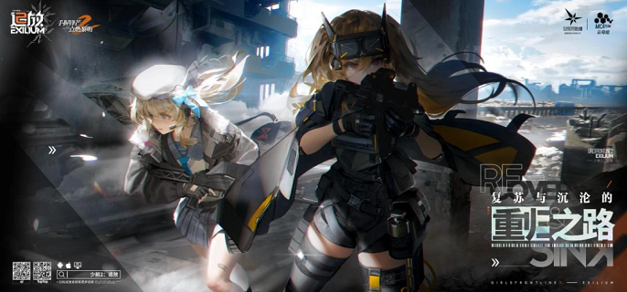 少女前线2追放画质怎么调-画质设置调整方法