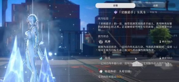 崩坏星穹铁道卡芙卡怎么打 主线卡芙卡打法攻略​