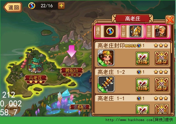 悟空战纪悟空养成攻略 悟空战纪悟空详解图片3