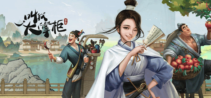 叫我大掌柜寇白门路线怎么选择