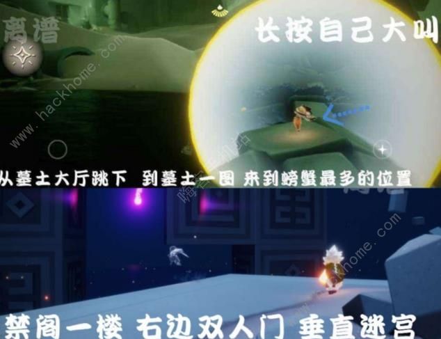 光遇9.9每日任务攻略 2022年9月9日蜡烛先祖位置详解图片2