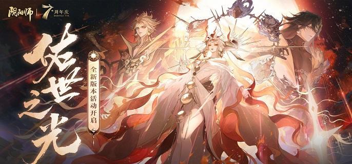 阴阳师武士之灵哪里多2023-武士之灵副本刷新点介绍