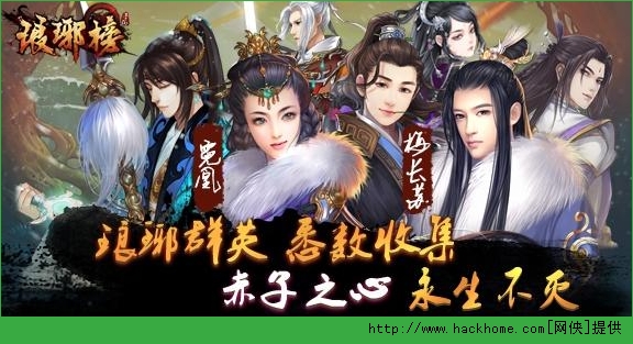琅琊榜手游势力系统全面攻略