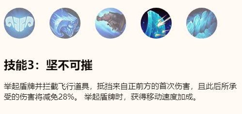 英雄联盟手游布隆技能是什么
