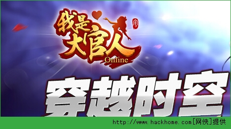 我是大官人好玩吗？ 我是大官人炼化系统详解