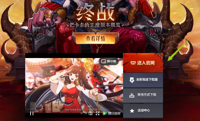 dnf角色恢复记录怎么查看