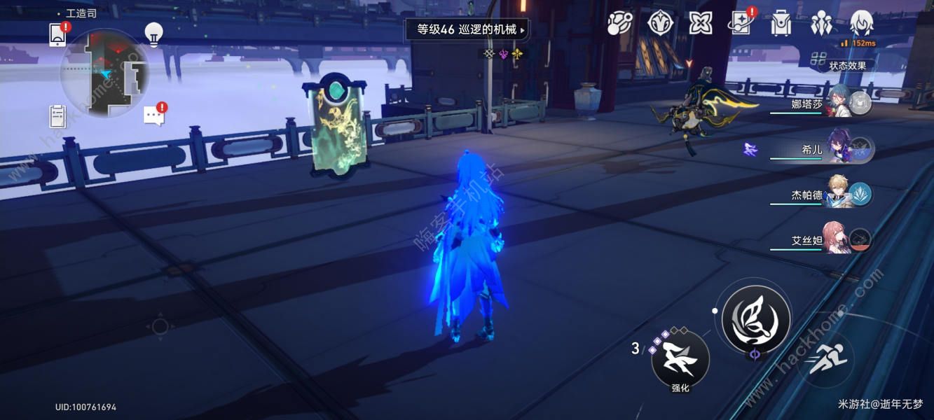 崩坏星穹铁道魔阴身士卒位置大全 魔阴身士卒全位置收集总汇图片17