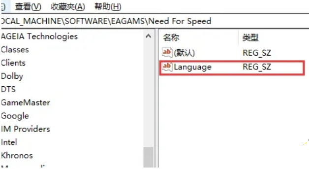 极品飞车9怎么调中文