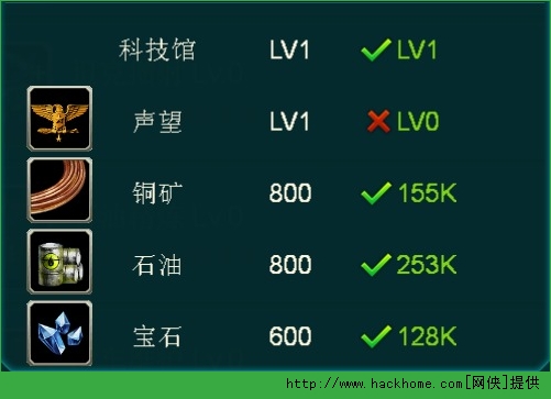 红警坦克帝国OL科技介绍详解图片6