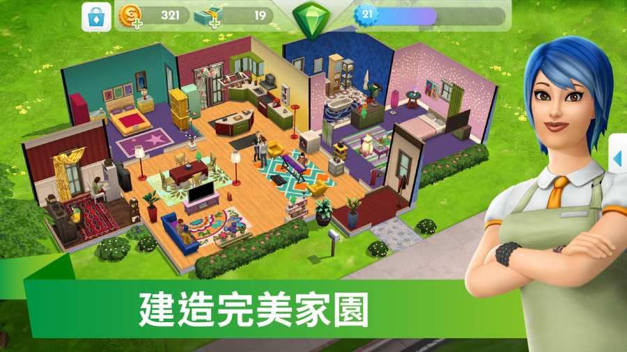 人生模拟器4游戏安卓最新版下载 v13.1.0.253151