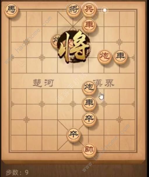 天天象棋残局挑战183期攻略 残局挑战183期步法图图片9