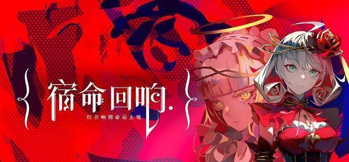宿命回响开荒角色怎么选-新手开荒角色推荐​