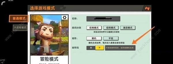 迷你世界沙漠村庄地形码大全 最新沙漠地形码分享图片5