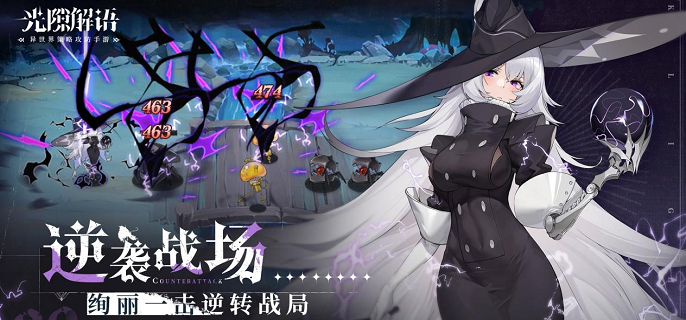 光隙解语藏宝图在哪里得-藏宝图获取位置大全