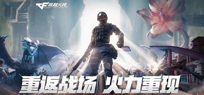 cf怎么双开-双开操作方法