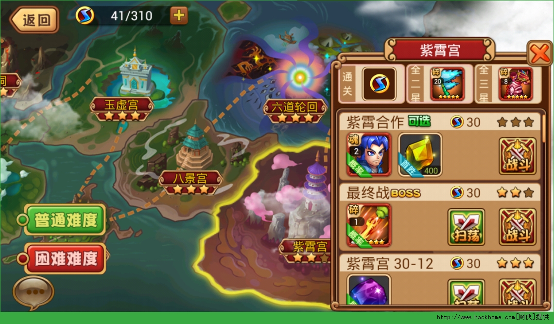 悟空战纪第30章通关攻略之高手篇