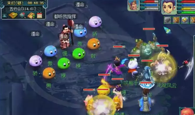 梦幻西游五行斗法怎么打