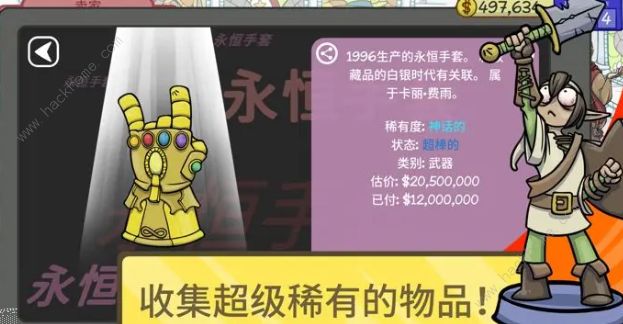 当铺人生2攻略大全 2023新手必备技巧总汇图片4