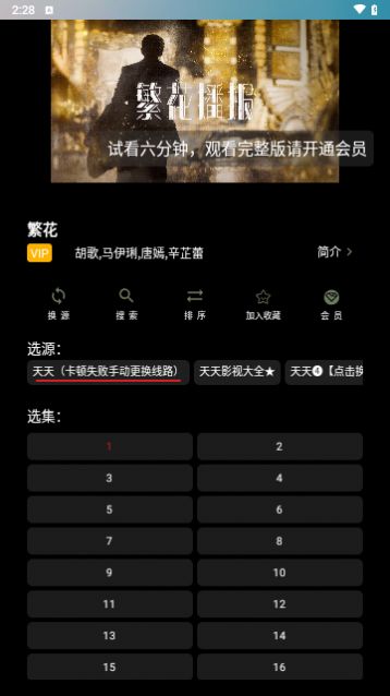 60视频极速版app下载 v1.2.8