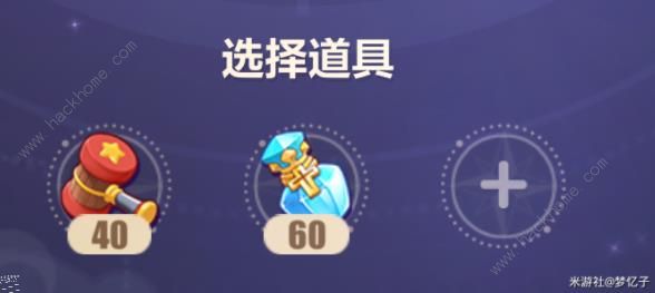 崩坏星穹铁道悚梦高塔19-20层怎么打 悚梦高塔19-20层速通攻略图片6