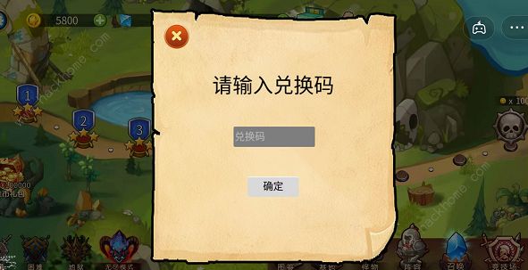 霸方旅人小游戏兑换码大全 最新礼包码总汇图片4