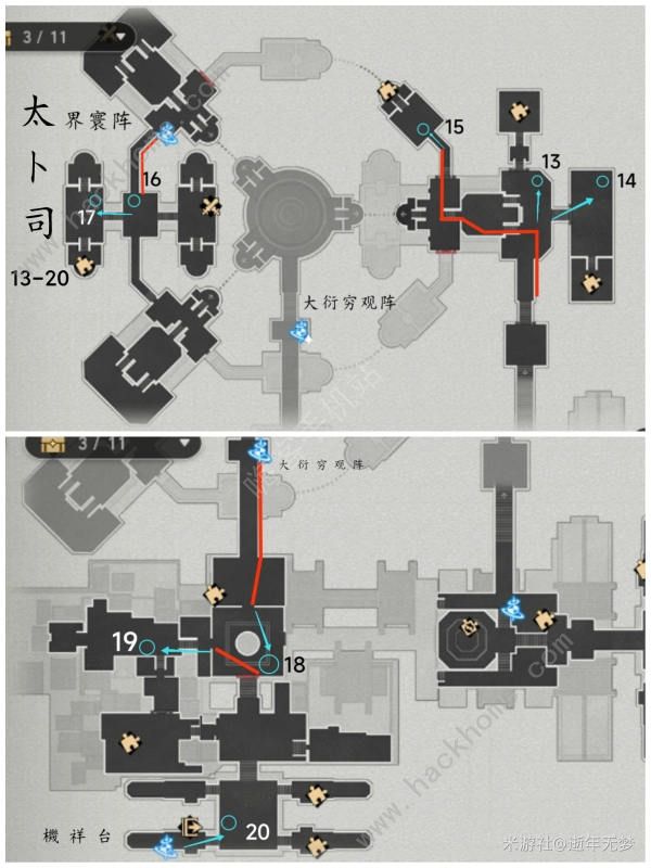 崩坏星穹铁道魔阴身士卒位置大全 魔阴身士卒全位置收集总汇图片4