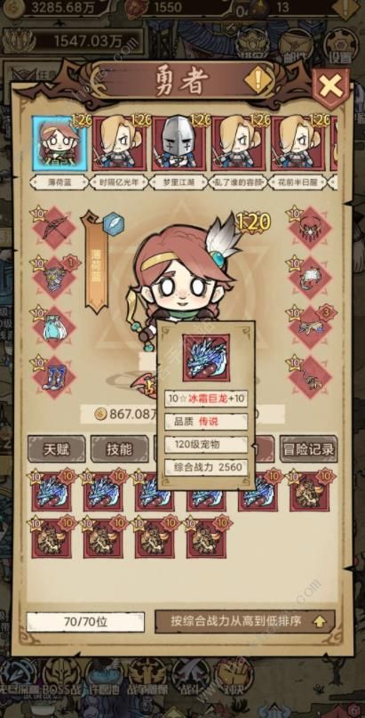 勇者深渊开局攻略 新手必备技巧总汇