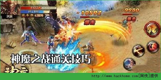神魔手游神魔之战打法技巧 轻松三星通关攻略