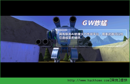 绝地战警机甲说怎么样的？ 绝地战警机甲系统详解图片6