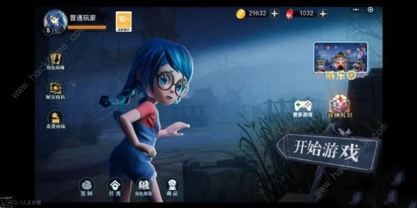 恐怖躲猫猫3兑换码大全 最新礼包码总汇图片4